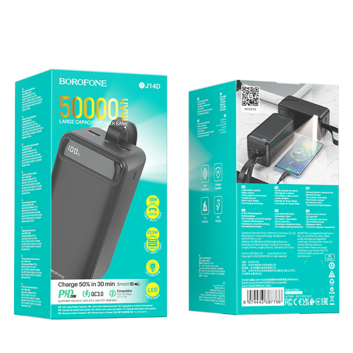 Потужний Power Bank Borofone BJ14D 50000mAh швидка зарядка 22.5W+20W