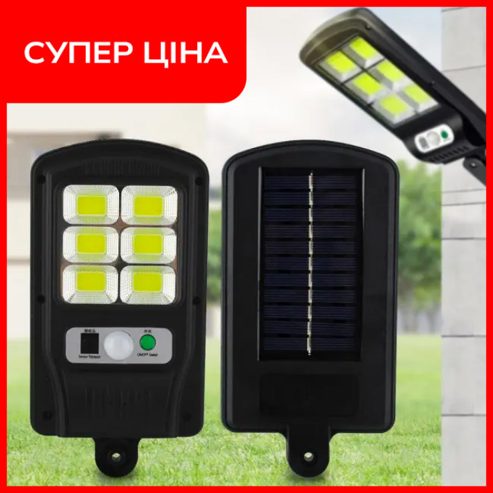 Ліхтар на сонячній батареї Solar Light BL BK818-6 COB 1000mA на сонячній батареї
