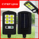 Ліхтар на сонячній батареї Solar Light BL BK818-6 COB 1000mA на сонячній батареї