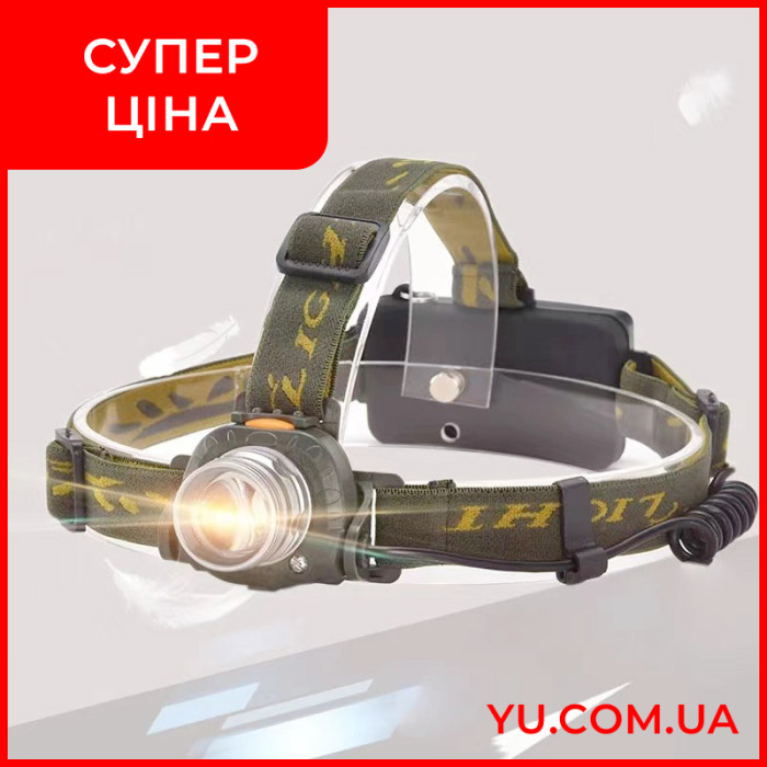 Налобний ліхтар Bailong BL 1505\602B SENSOR, світлодіодний налобний ліхтарик з датчиком руху