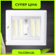 Підвісний ліхтар на батарейках із тумблером Bailong BL 604 COB