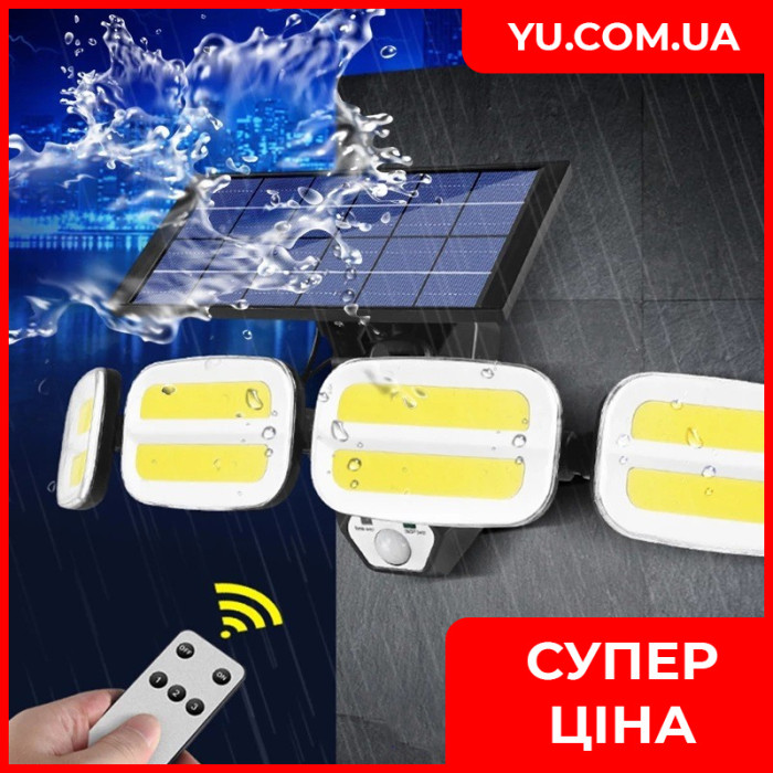 Вуличний світильник на сонячній батареї BL KXK 601 Solar 240 COB з датчиком руху та пультом
