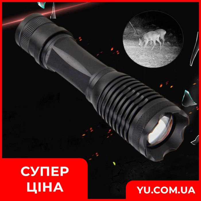 Мисливський ліхтарик BL-Q 8837-T6 підстовбурний ручний ліхтар