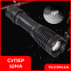 Мисливський ліхтарик BL-Q 8837-T6 підстовбурний ручний ліхтар
