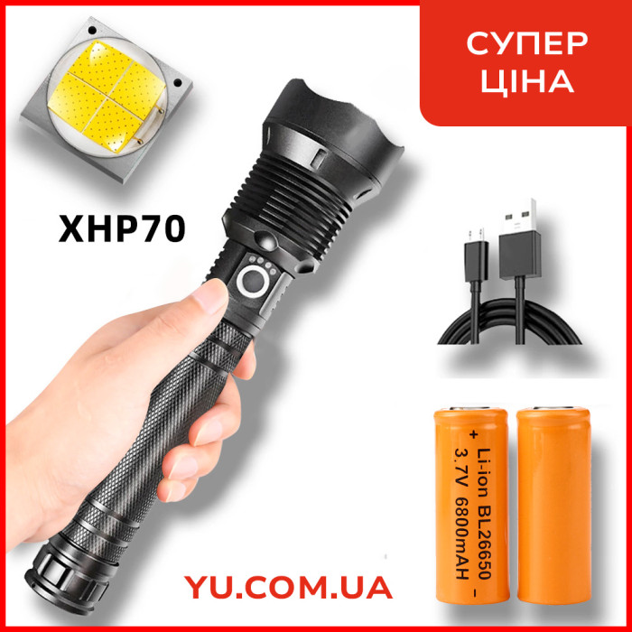 Ручний тактичний надпотужний ліхтарик BL X92 P70 2*18650 battery