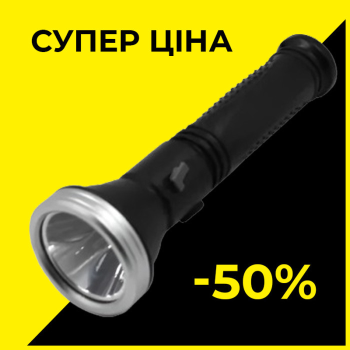 Ліхтарик ручний BL YNB 1646 із зарядкою від USB