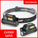 Ліхтар налобний BL-123 COB із USB зарядкою та сенсором