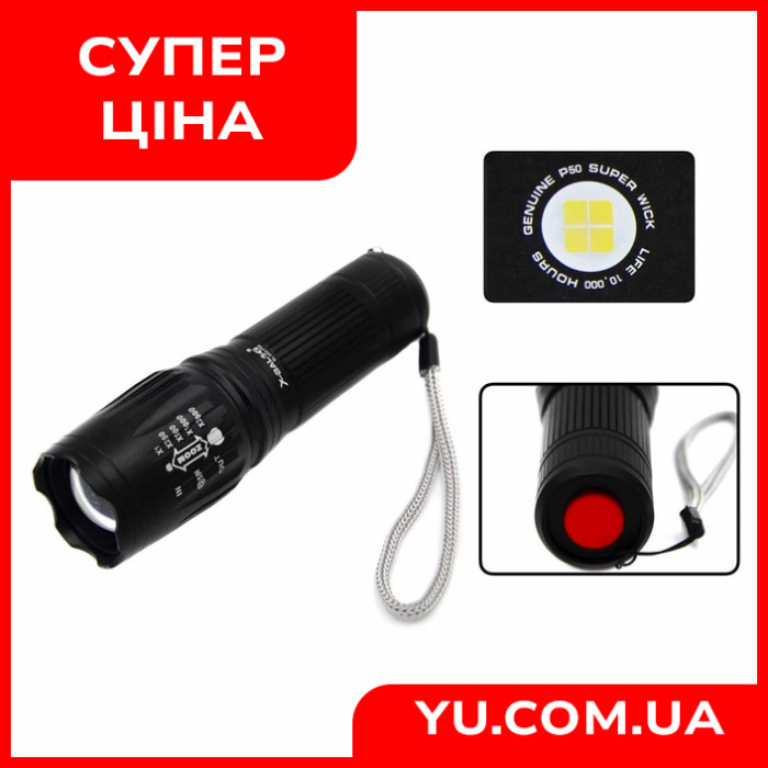 Ліхтар поліцейський Bailong 1x18650 BL-200-P50