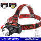 Ліхтарик налобний BL-2001 4SMD+XPE (USB-зарядка, акумулятор)