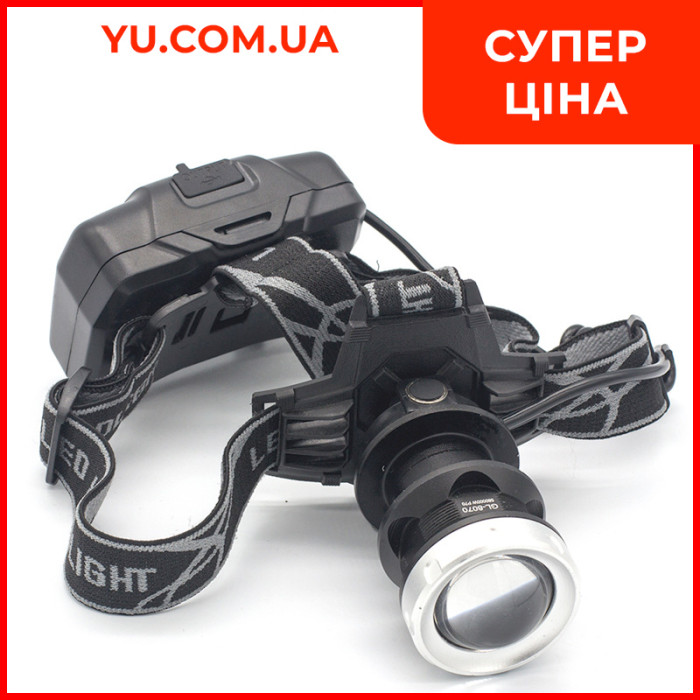 Ліхтарик на голову Bailong BL-8070-P50, LED налобний акумуляторний ліхтар