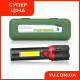 Ліхтарик акумуляторний Bailong BL-F861 COB 3W+1W водостійкий, ударостійкий, USB
