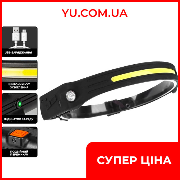 Ліхтар налобний універсальний акумуляторний BL-G28 XPE+COB Sensor з датчиком руху
