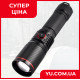 Ручний ліхтар X-BALOG BL-S009-GT100 з акумулятором