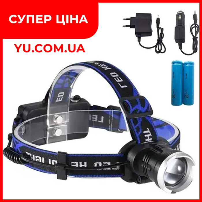 Налобний ліхтар Bailong BL-T24-P50 акумуляторний