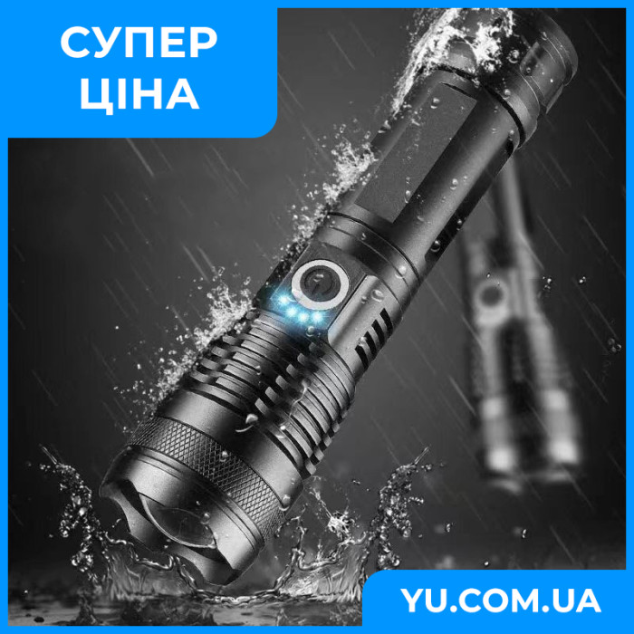 Тактичний ліхтар BL-X71-P50 акумуляторний 26650 battery