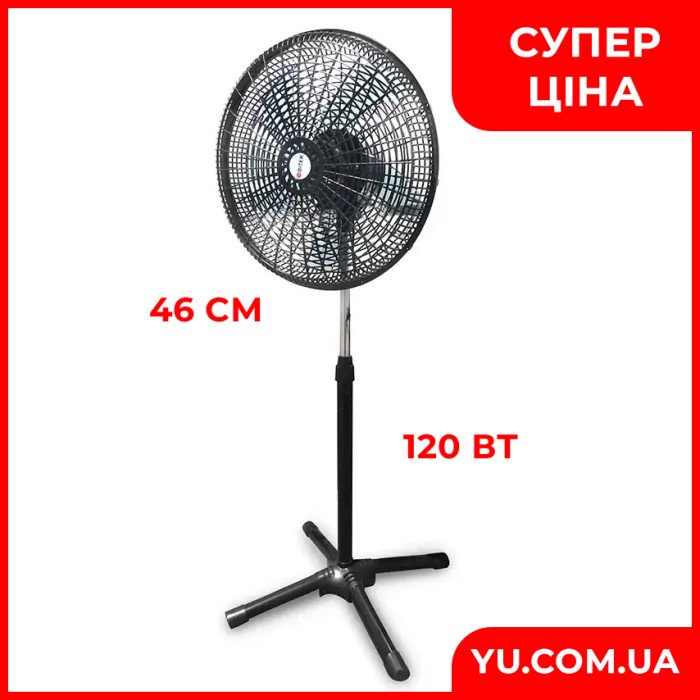 Вентилятор підлоговий BITEK 18" (46см) 120Вт 5 пластикові лопаті BT-1881