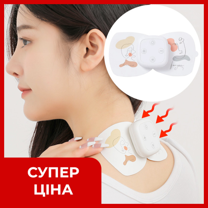 Міостимулятор для м'язів з 6 режимами метелик MAGIC STICKER електричний масажер для схуднення та зміцнення м'язів