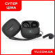 Гарнітура Double із кейсом Bluetooth Borofone BW40 Gratified BT5.3