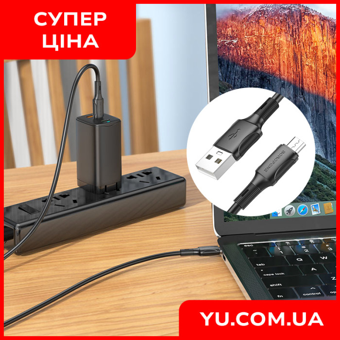 Кабель USB - micro USB Borofone BX80 Succeed