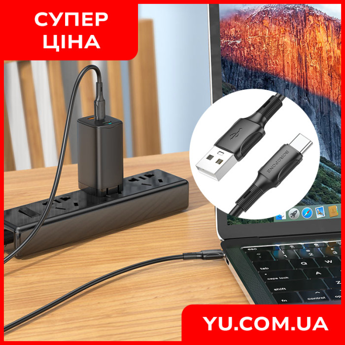 Кабель USB-Type-C Borofone BX80 Succeed 3А
