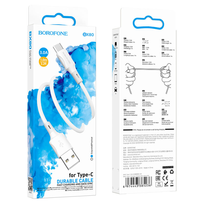 Кабель USB-Type-C Borofone BX80 Succeed 3А