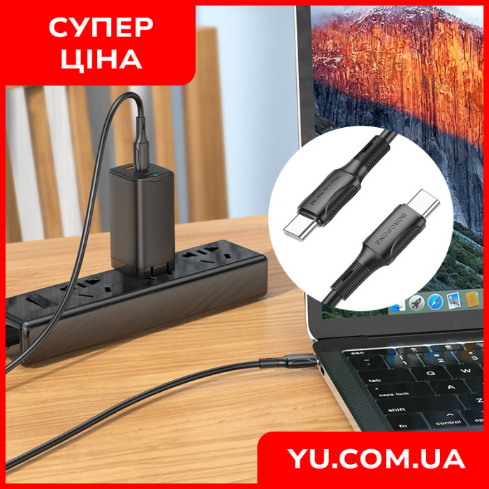 Кабель Type-C-Type-C 60Вт Borofone BX80 Succeed