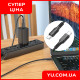 Кабель Type-C-Type-C 60Вт Borofone BX80 Succeed