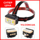Ліхтар налобний Type-C Solar із сенсорним датчиком та сонячною панеллю Bailong LY-805