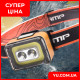 Ліхтар налобний Type-C Bailong NF-616 XPE+COB