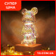 3D ночник мишка фейерверк стеклянный RGB светильник лампа медведь Bearbrick 8 цветов