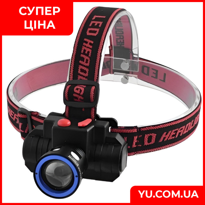 Фонарь налобный X-Balog BL CB-0604 T6 аккумуляторный Zoom 2 режима работы