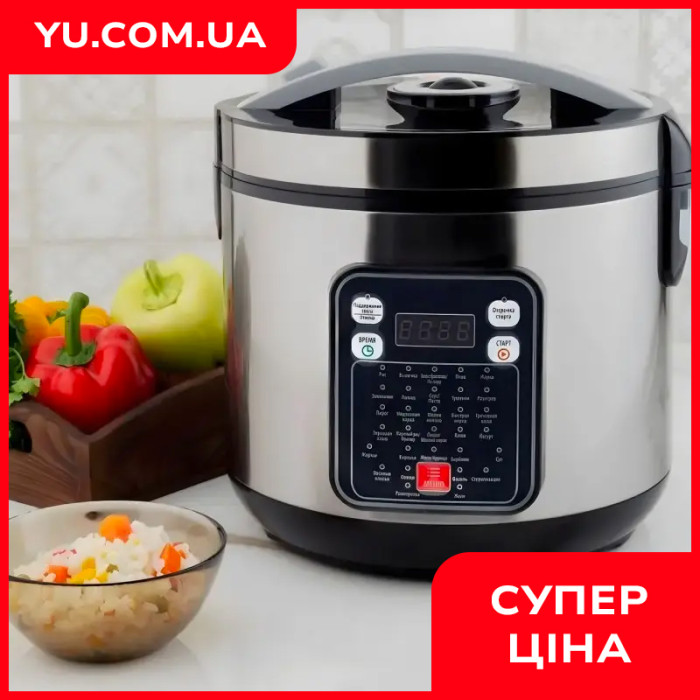 Багатофункціональна мультиварка, Сrownberg CB-5526 5л 30 програм 1000 Вт