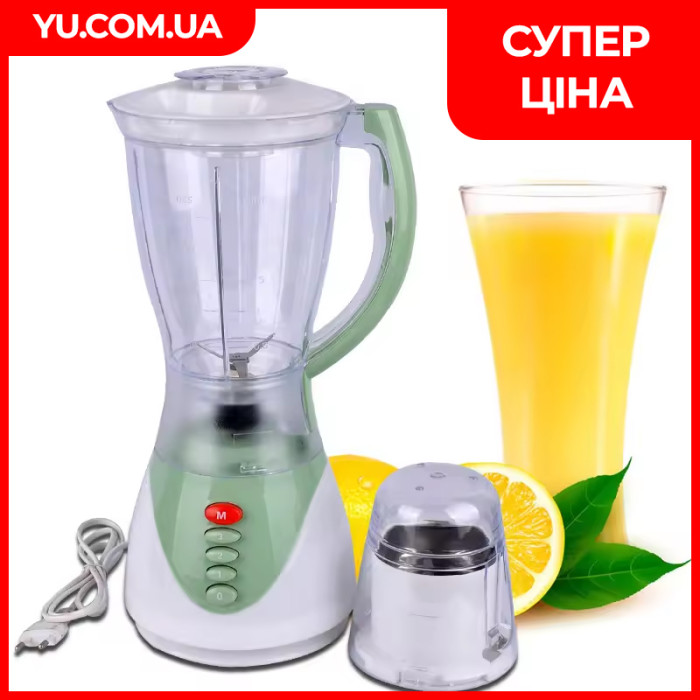 Блендер стационарный Su Tai ST-1731 с чашей на 1,5 литра 3 режима скорости 450W