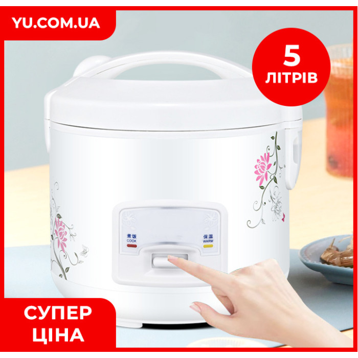 Електрична рисоварка 5 л, 900W SPUOSR CFXB50-B