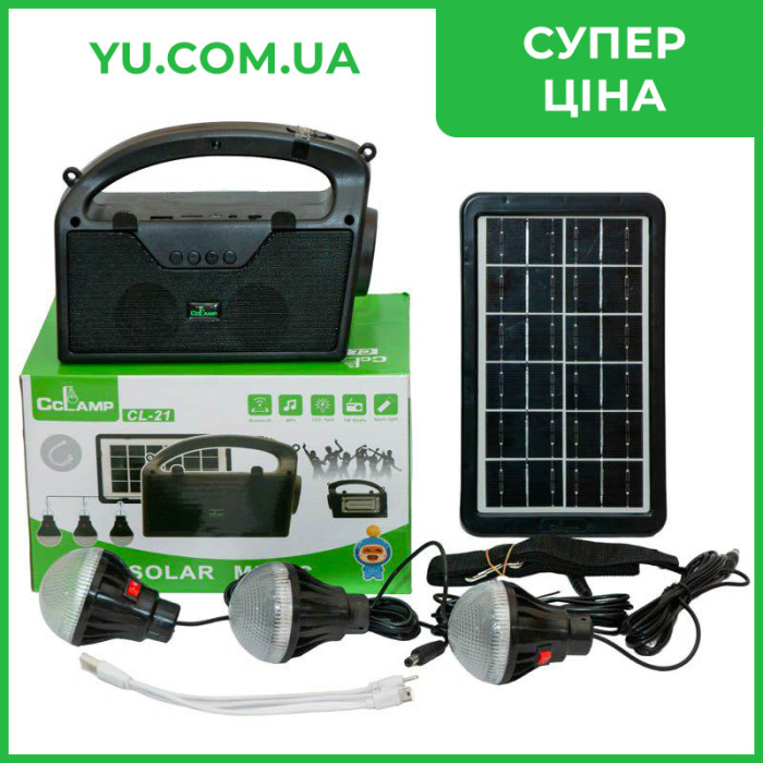 Аварийный ручной фонарь с Power Bank Cclamp CL-21 с солнечной батареей, радио и 3 лампочками