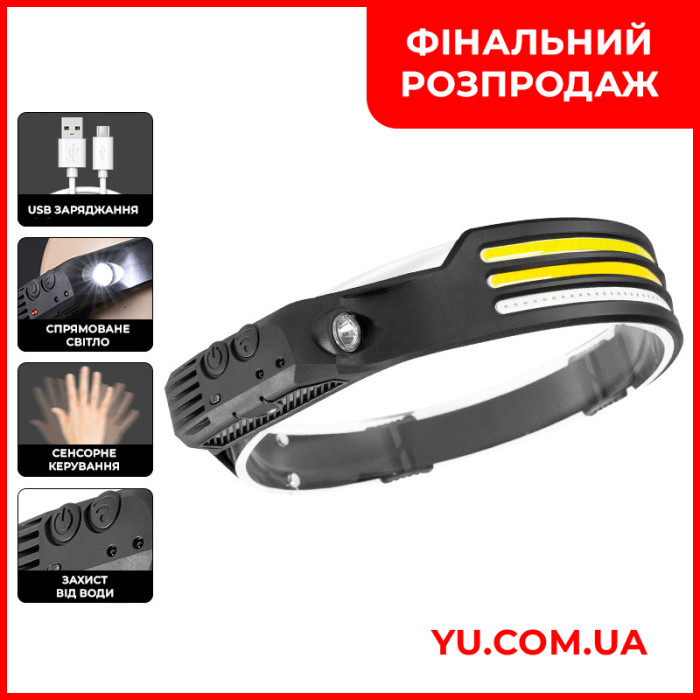 Налобний ліхтар COBA CB-689-3 акумуляторний з датчиком руху та червоним світлом