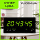 Настенные LED часы CW 4622 с зеленой подсветкой черные