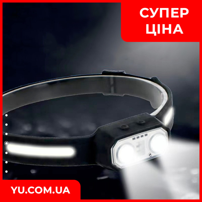 Мощный налобный фонарь с сенсорным датчиком Coba CB-802 с зарядкой от Type-C