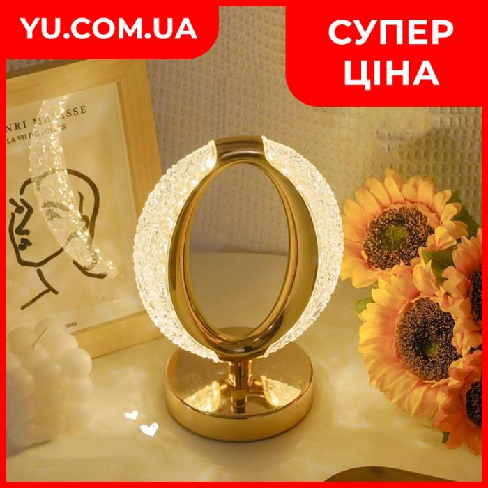 Настольная лампа 3 цвета Crystal Diamond-1, от USB аккумуляторный светильник-ночник