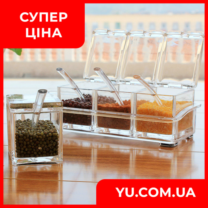 Набор емкостей для хранения специй Crystal прозрачный на 4 отделения
