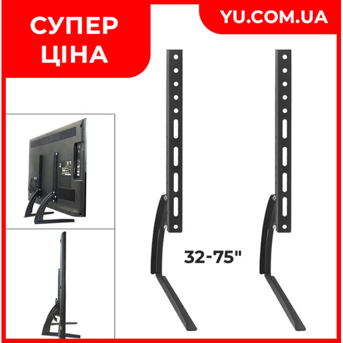 Крепление для телевизора D702 32-75" настольное