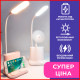 Портативна настільна LED лампа Power Bank DESK LAMP 1200Mah