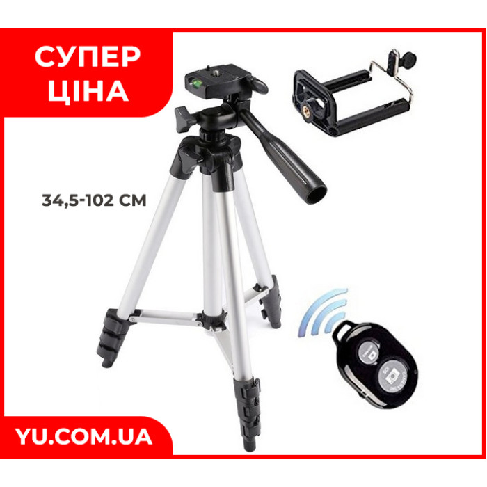 Трипод тринога штатив для телефону та камери DK-3888 з тримачем для телефону та пультом bluetooth 34,5-102 см