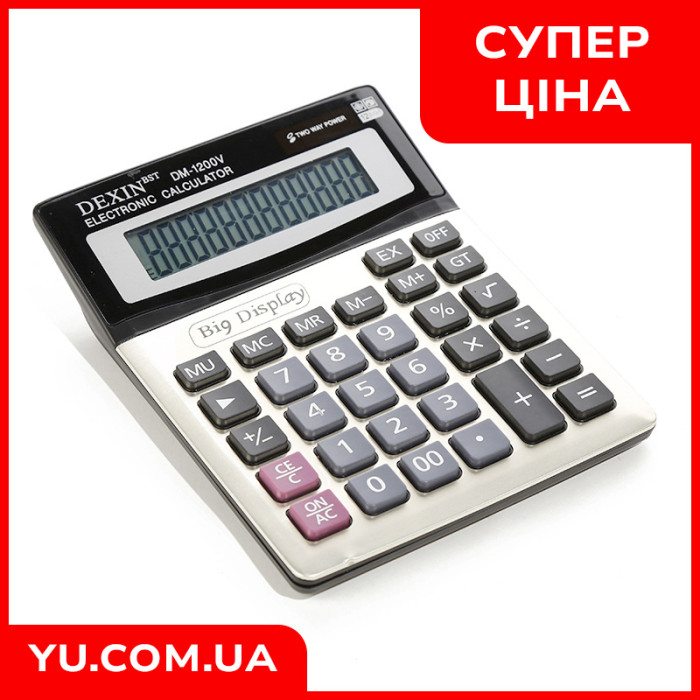 Настільний калькулятор DM 1200V бухгалтерський