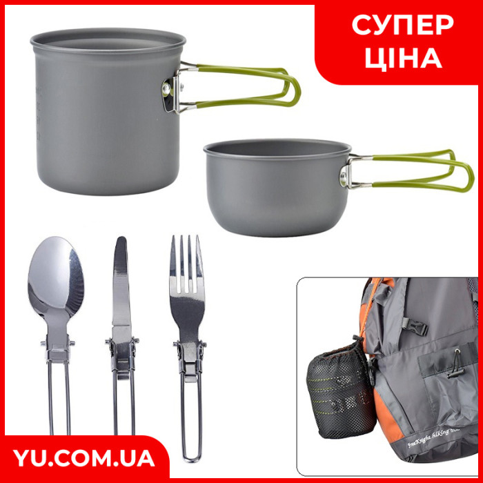 Набор туристической посуды Cooking Set DS-101 (посуда + горелка)