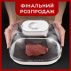 Бытовой размораживатель продуктов, лоток для разморозки, кухонный аппарат для быстрого размораживания еды [39]