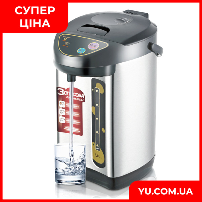 Термопот електричний побутовий 6.8 літрів Thermo Pot EK 7906A