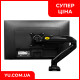 Кронштейн F80 для телевизоров и мониторов 17"-30", настольный