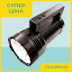 Фонарь аккумуляторный FA-2606 40W Type-C