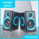 Музыкальные колонки для компьютера 2.0 FT-165